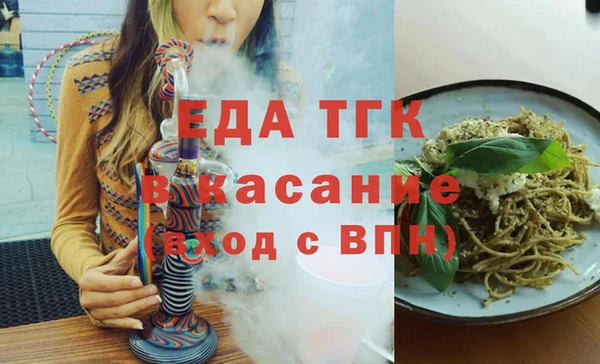 бошки Ельня