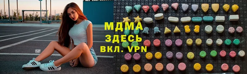 площадка состав  Аксай  МЕГА сайт  MDMA Molly  дарнет шоп 